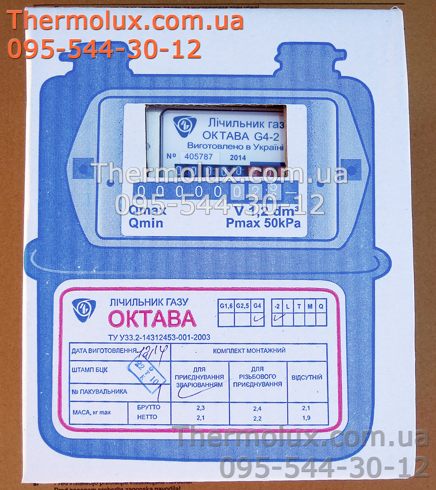 Упаковка газового счетчика Октава G4-2