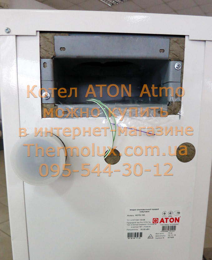Задняя стенка газового котла АТОН Атмо 12 кВт