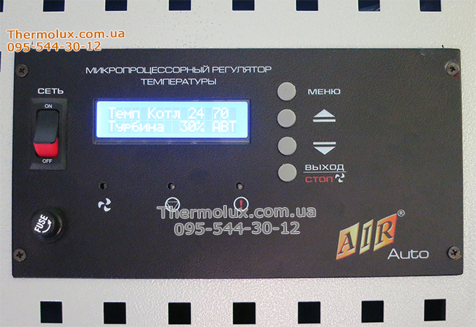 Регулятор температуры для твердотопливного котла MPT-AIR AUTO плюс