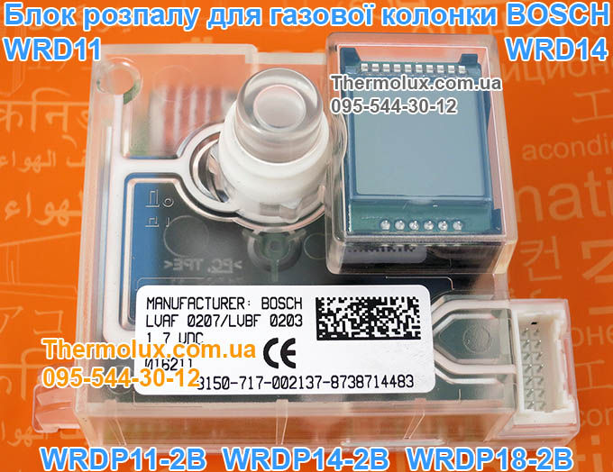 Блок розжига для газовых колонок Bosch (Junkers) WRD11 WRD14 WRDP11-2 B23 WRDP14-2 B23 WRDP18-2 B23
