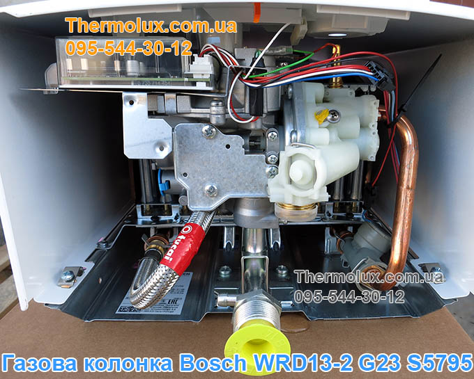 Газовая колонка Bosch WRD13-2 G23 Therm 6000 О вид снизу (устройство)