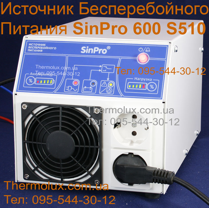 ИБП Синпро 600 S510 вид спереди