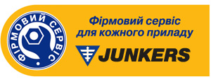 Логотип Сервиса на оборудование Юнкерс