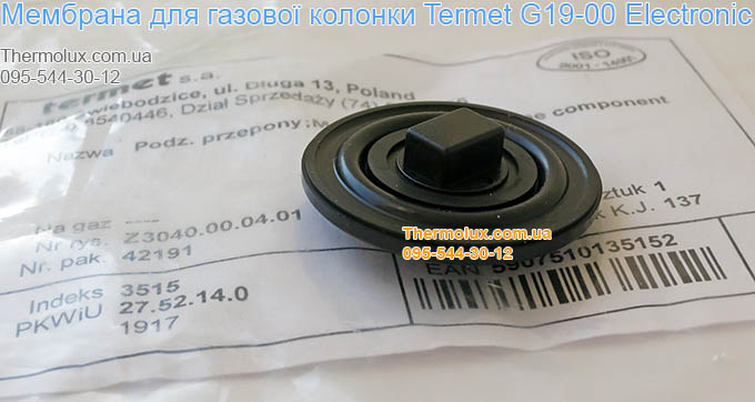 Резиновая черная мембрана газовой колонки Termet G19-00 Electronic