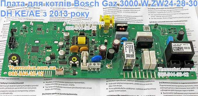 Плата газового котла Bosch Gaz 3000 W (Ceraclass) ZW24-2 DH KE-AE ZW28-2 ZW30-2