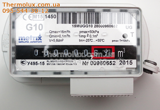 Счетчик газа Metrix G10 передняя панель дисплей пломба