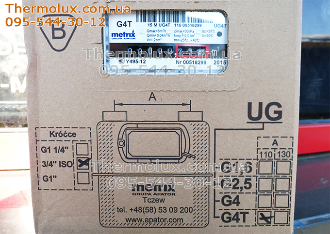 Счетчик газа Metrix G4Т в упаковке дисплей