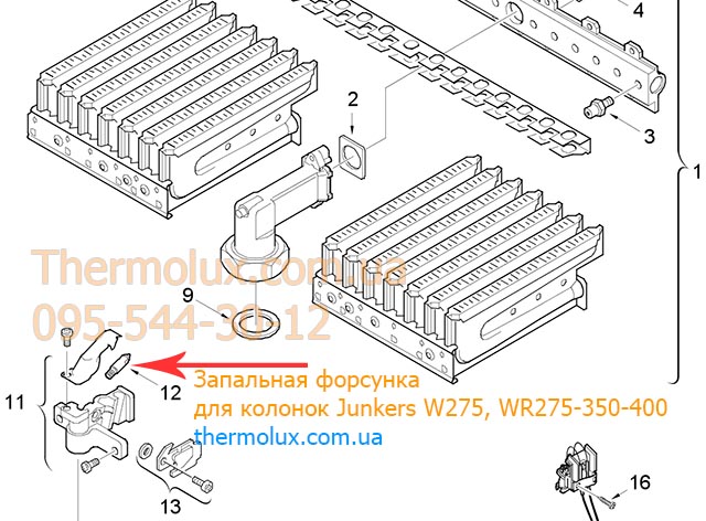 Креслення пальника газової колонки Юнкерс-Бош WR275
