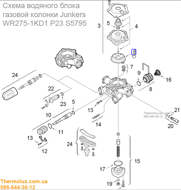 схема водяного блока газовой колонки Junkers WR275