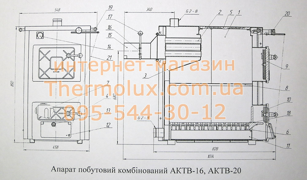 Схема твердотопливного котла-плиты Термобар АКТВ-16