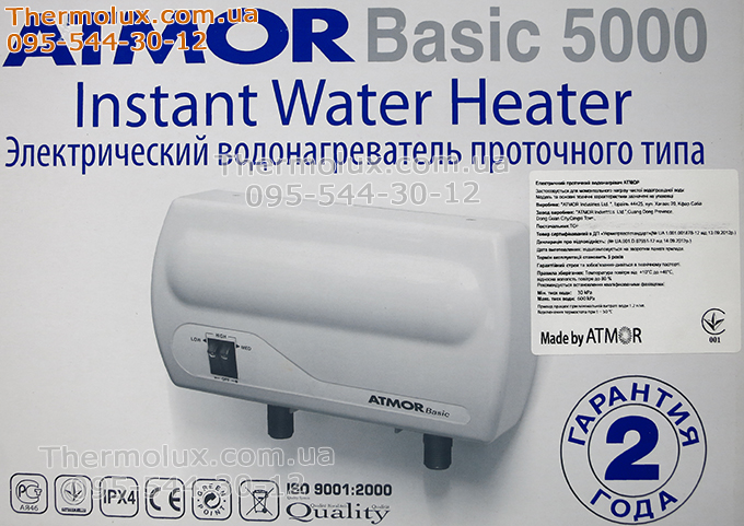 Электрический водонагреватель ATMOR Basic 5 кВт кран душ упаковка